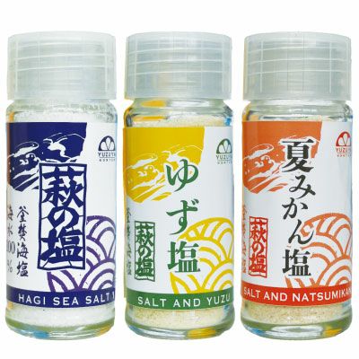 萩の塩シリーズ