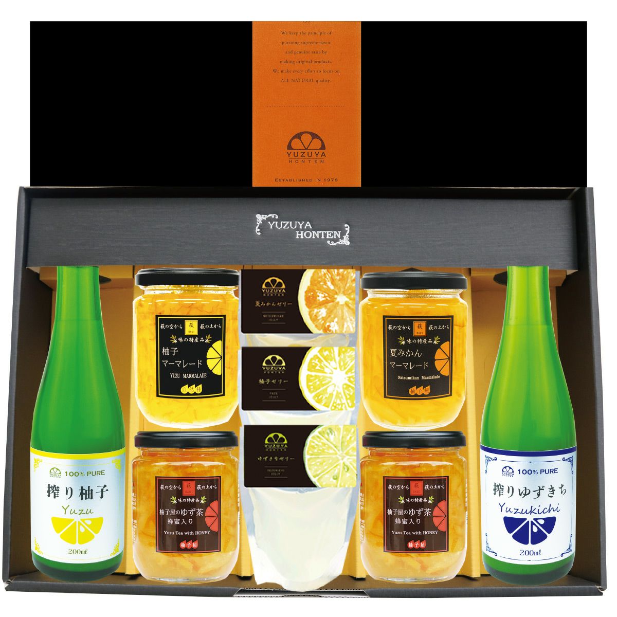 柚子屋特選ギフト | 柚子屋本店ONLINE STORE