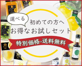 初めての方へ