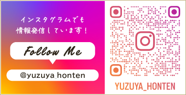 柚子屋本店Instagram