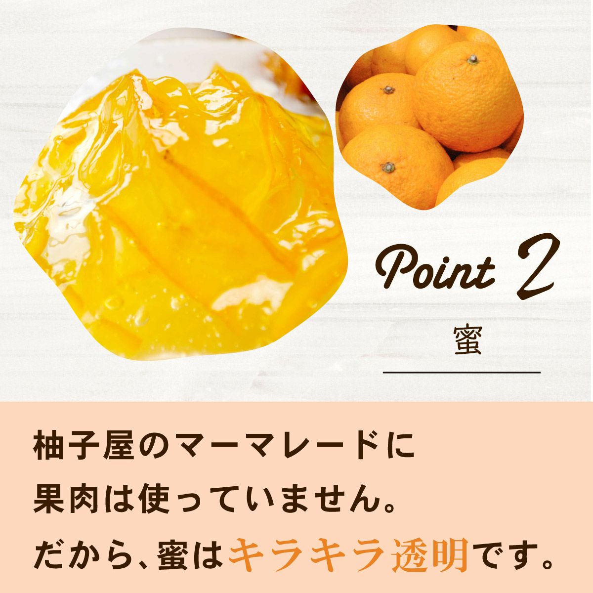 夏みかんマーマレード（160g）単品 | 柚子屋本店ONLINE STORE