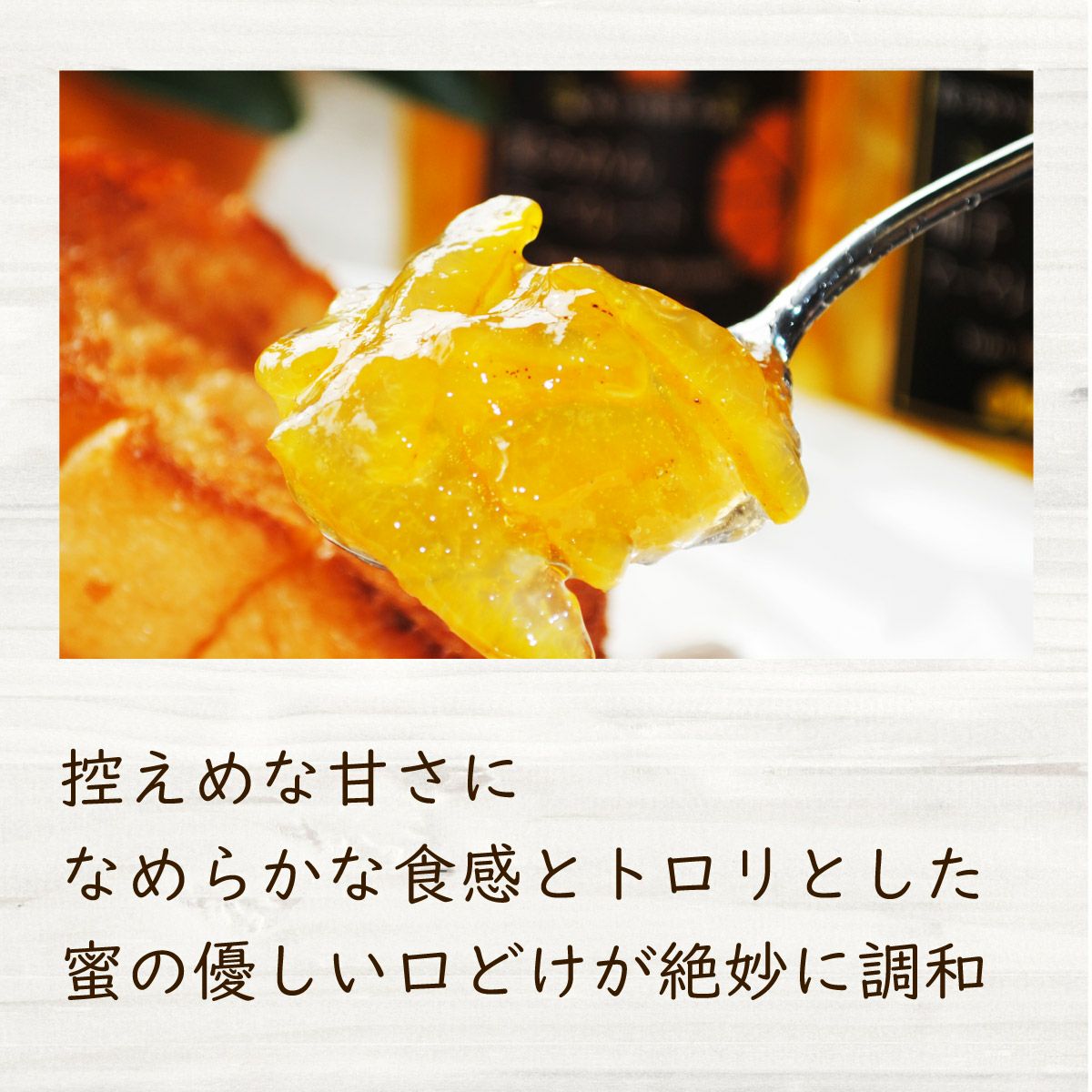 夏みかんマーマレード（160g）6本 | 柚子屋本店ONLINE STORE