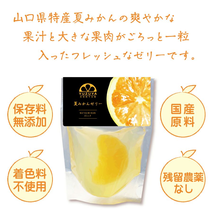 採れたて夏蜜柑柚子セット「1449円‼️」 初回限定〈工場直送〉まるごと夏みかんBOX[送料無料] | 柚子屋本店