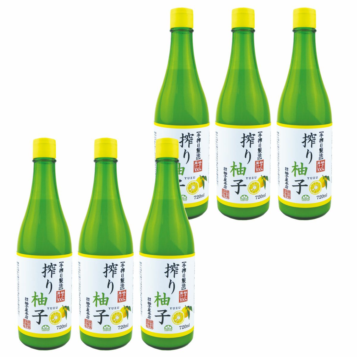 長門ゆずきちドレッシング（280ml）[94678]包装不可（社外品） | 柚子