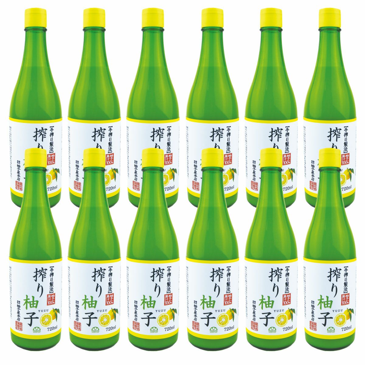 送料無料】搾り柚子（720ml）12本（柚子果汁100％）(業務用・大容量