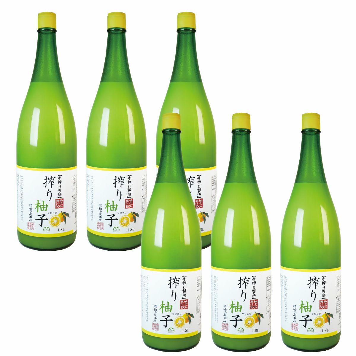 送料無料】搾り柚子（一升瓶1.8L）6本（柚子果汁100％）(業務用・大
