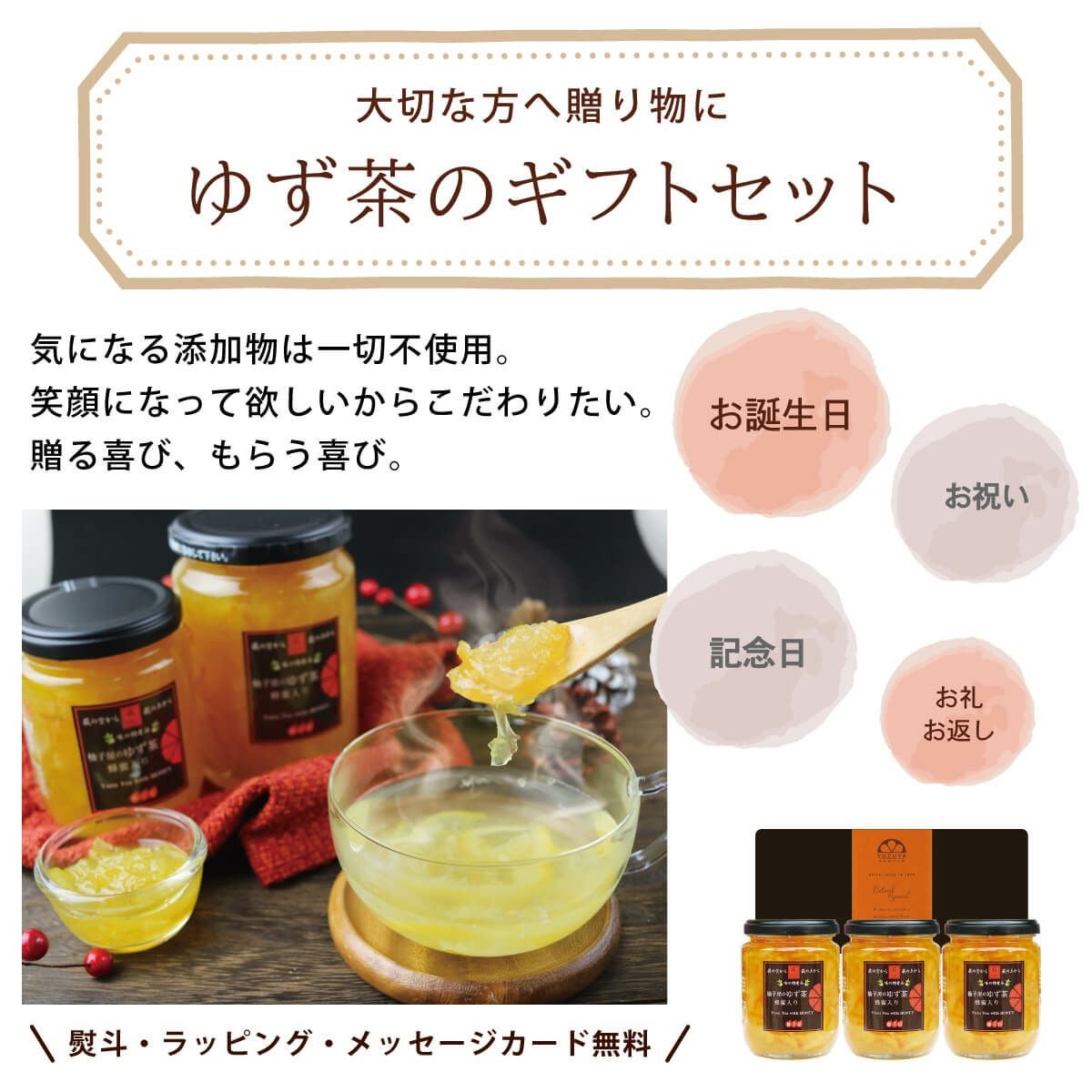 柚子屋のゆず茶（280g）12本 | 柚子屋本店ONLINE STORE