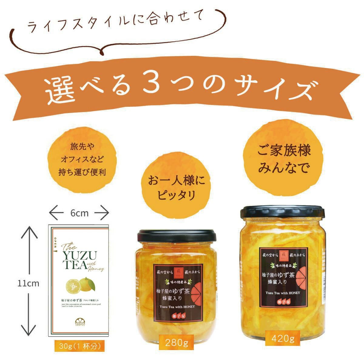 ゆず茶（飲み切り30g）単品(個包装小分けスティック携帯用)ご自宅用箱
