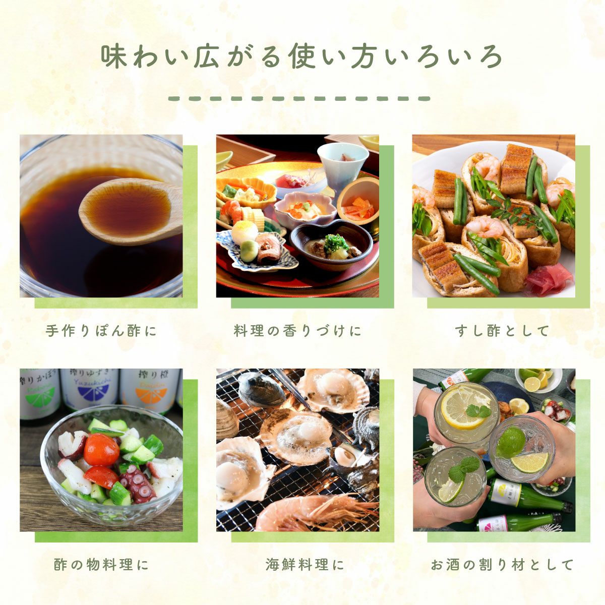  搾りすだち（200ml）単品(業務用・大容量) 無添加,搾り柑橘果汁100%,焼酎,ウイスキー,割材,オリジナルサワー,オリジナルぽん酢,ビタミンC,クエン酸,業務用,国産柑橘