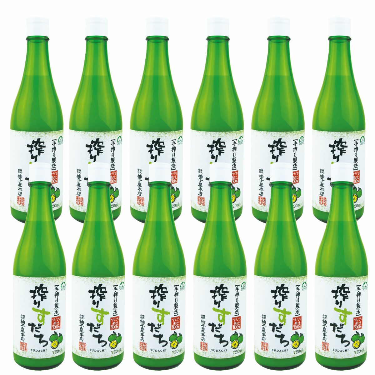 搾りすだち（720ml）12本 | 柚子屋本店ONLINE STORE