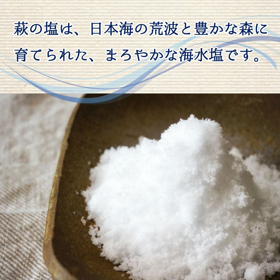 ゆず塩（瓶入25g）単品 | 柚子屋本店ONLINE STORE