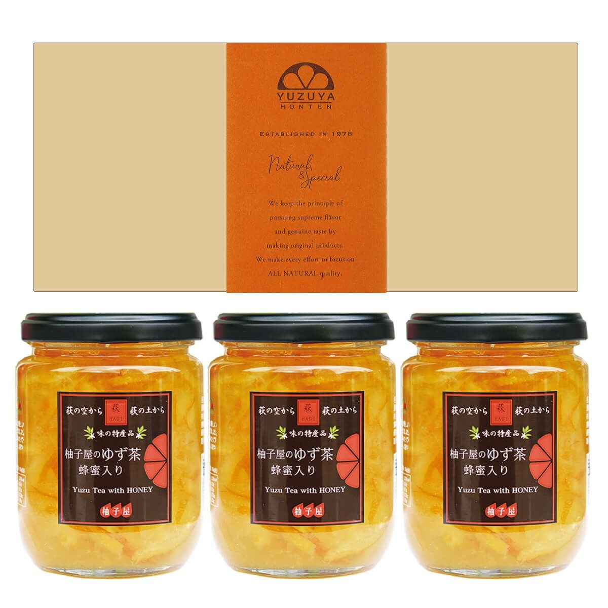 萩満喫ギフトA-1[5973]|柚子茶のゆず茶 | 280g×3本入りギフトセット