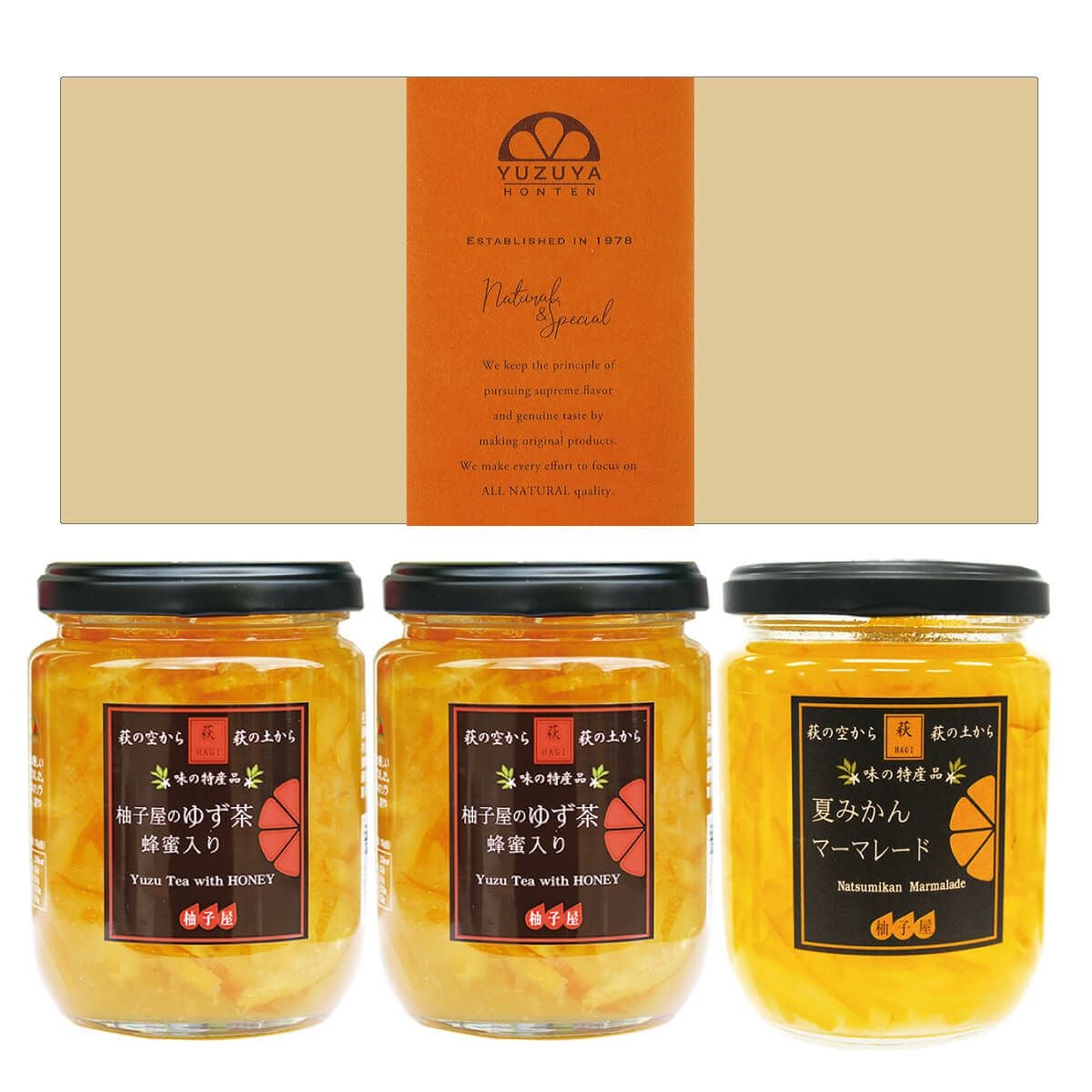 ゆゆ出品 750×450×800 深さ350 萩満喫ギフトA-1[5973] | 柚子屋本店ONLINE STORE