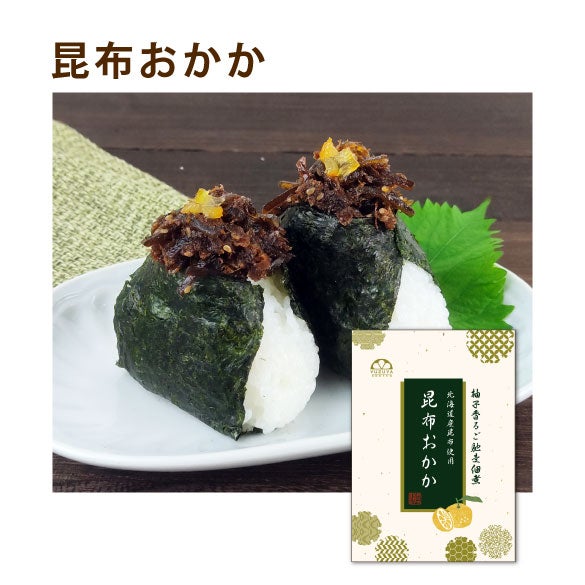新春福箱10000円| 無添加,自社工場製造,柑橘,柚子,長門ゆずきち,だいだい,福袋