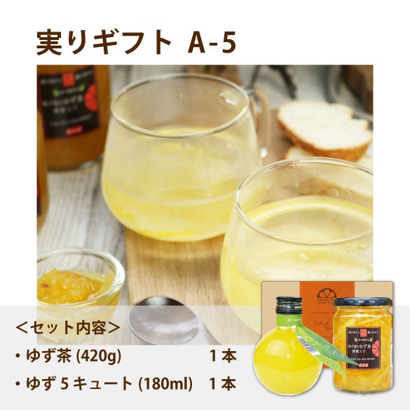 新春福箱10000円| 無添加,自社工場製造,柑橘,柚子,長門ゆずきち,だいだい,福袋