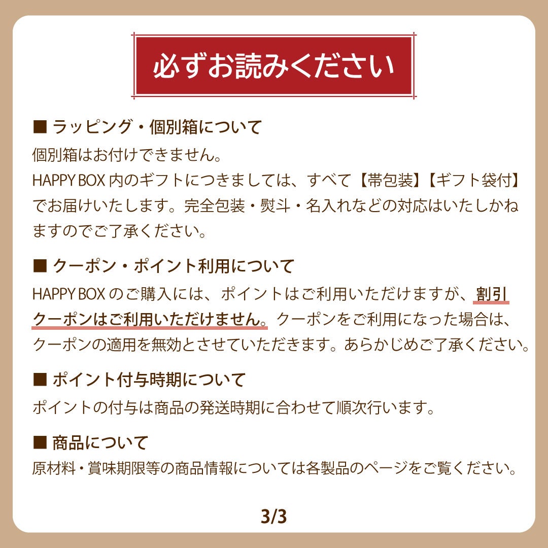 新春福箱10000円| 無添加,自社工場製造,柑橘,柚子,長門ゆずきち,だいだい,福袋