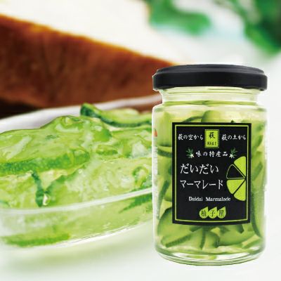 だいだいマーマレード（160g）