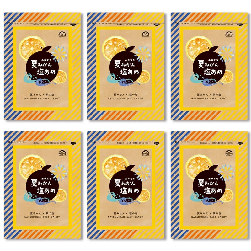 夏みかん塩飴（80g）単品|熱中症対策に塩分とクエン酸を摂取できる美味しい飴