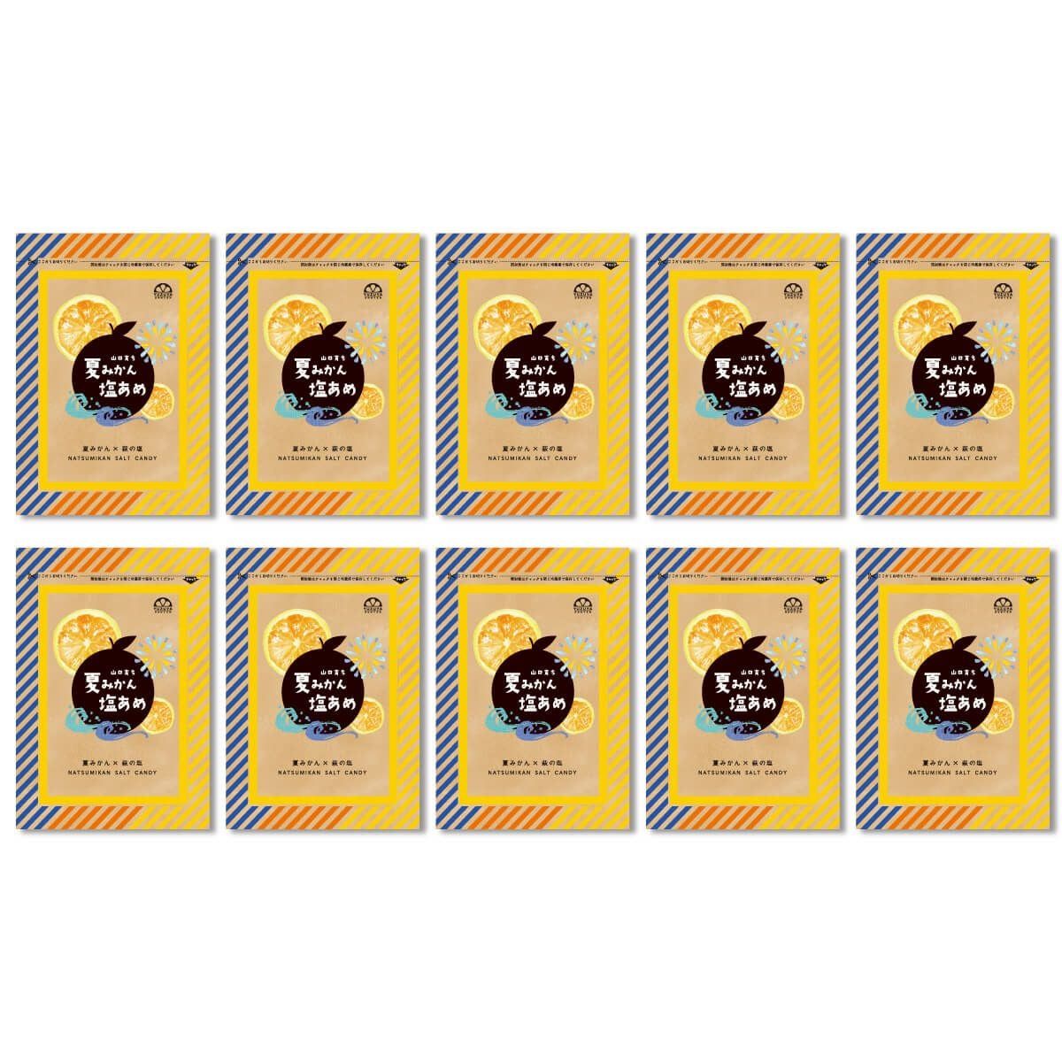 蜜柑飴さま 専用 夏みかん塩飴（80g）10袋 | 柚子屋本店ONLINE STORE
