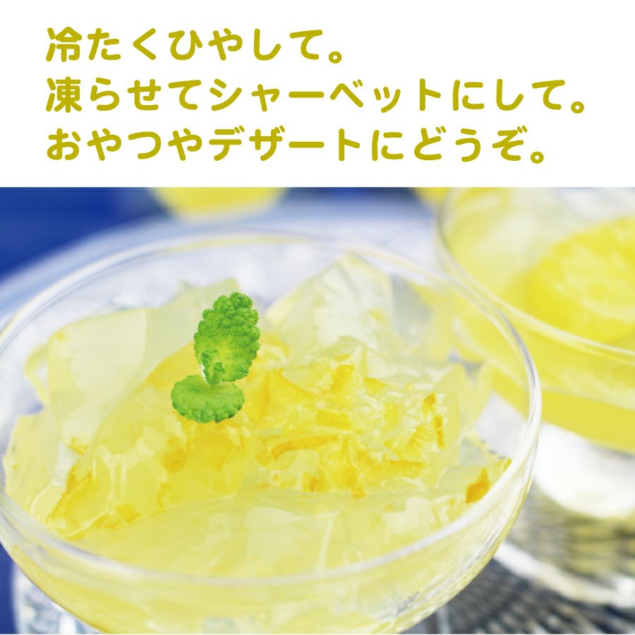 柚子ゼリー自宅用箱なし（80g）10個 | 柚子屋本店ONLINE STORE