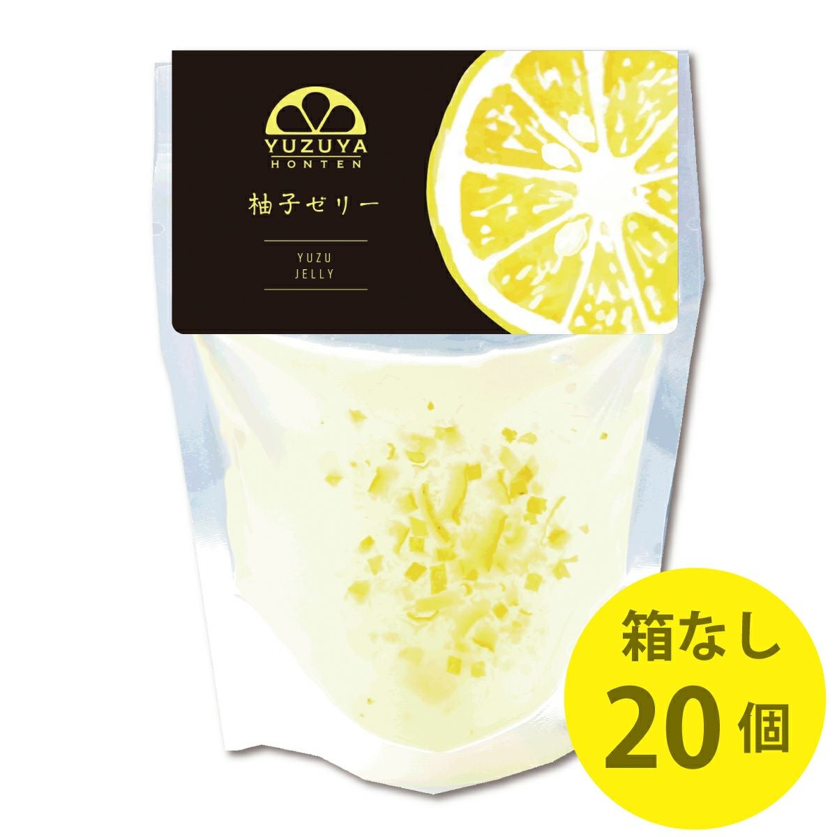 柚ページ 柚子ゼリー自宅用箱なし（80g）10個 | 柚子屋本店ONLINE STORE