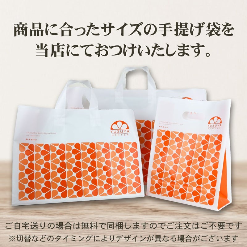 ゼリー贈答用箱入35個アソート（80g）[12810]|お歳暮,お中元,柚子ジュース,ゆずジュース,ギフト,ラッピング無料,人気,お取り寄せギフト