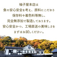 初回限定★はじめてさんのお味見チョイス８[9926]│初回限定,柑橘専門店がこだわった商品を8品選べるお試しセット