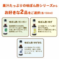 初回限定★はじめてさんのお味見チョイス８[9926]│初回限定,柑橘専門店がこだわった商品を8品選べるお試しセット