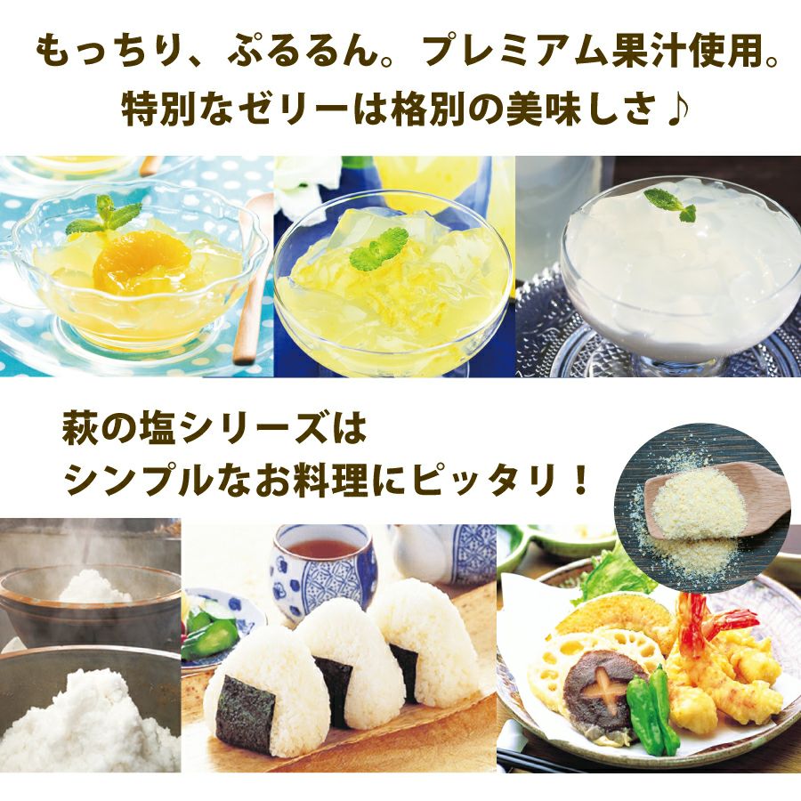 初回限定★はじめてさんのお味見チョイス８[9926]│初回限定,柑橘専門店がこだわった商品を8品選べるお試しセット