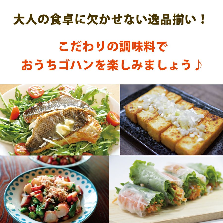 初回限定★はじめてさんのお味見チョイス5[9933]│初回限定,柑橘専門店がこだわった商品を5品選べるお試しセット