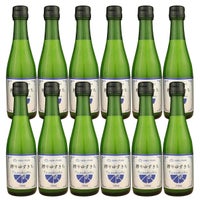 搾りゆずきち（ゆずきち果汁100％・200ml）12本,無添加,搾り果汁100%,焼酎,ウイスキー,割り材,オリジナルサワー