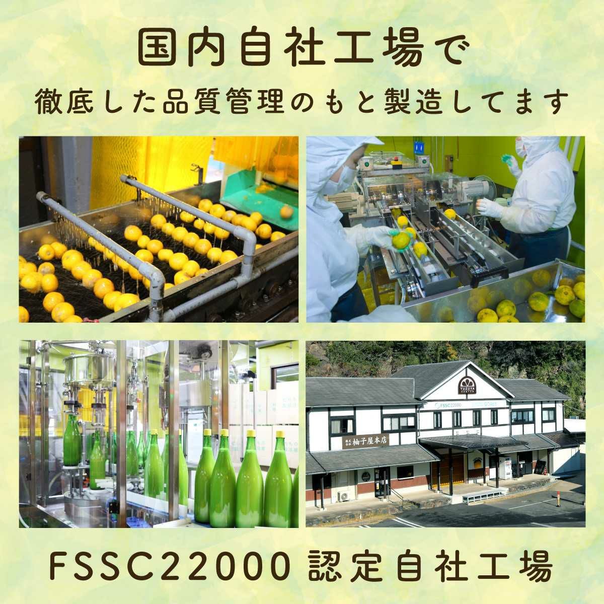 搾りゆずきち（ゆずきち果汁100％・200ml）24本 | 柚子屋本店ONLINE STORE