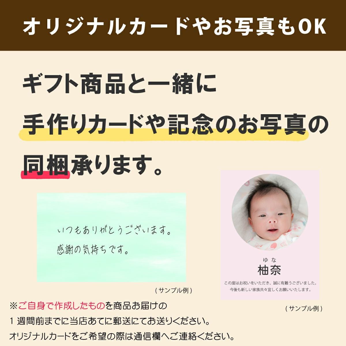 ◇こだわりマーマレードセット[10502] | 柚子屋本店ONLINE STORE