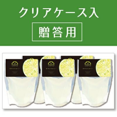 ゆずきちゼリー贈答用箱入り（80g）5個セット[10656] | 柚子屋本店
