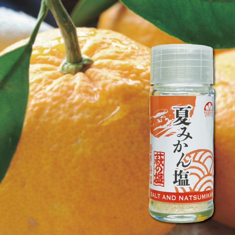 夏みかん塩（25g）