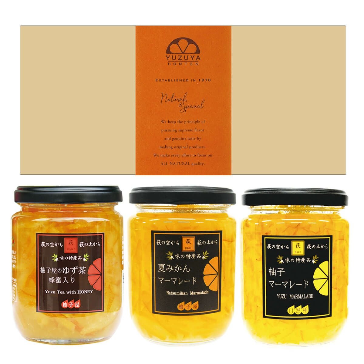 萩満喫ギフトC-5