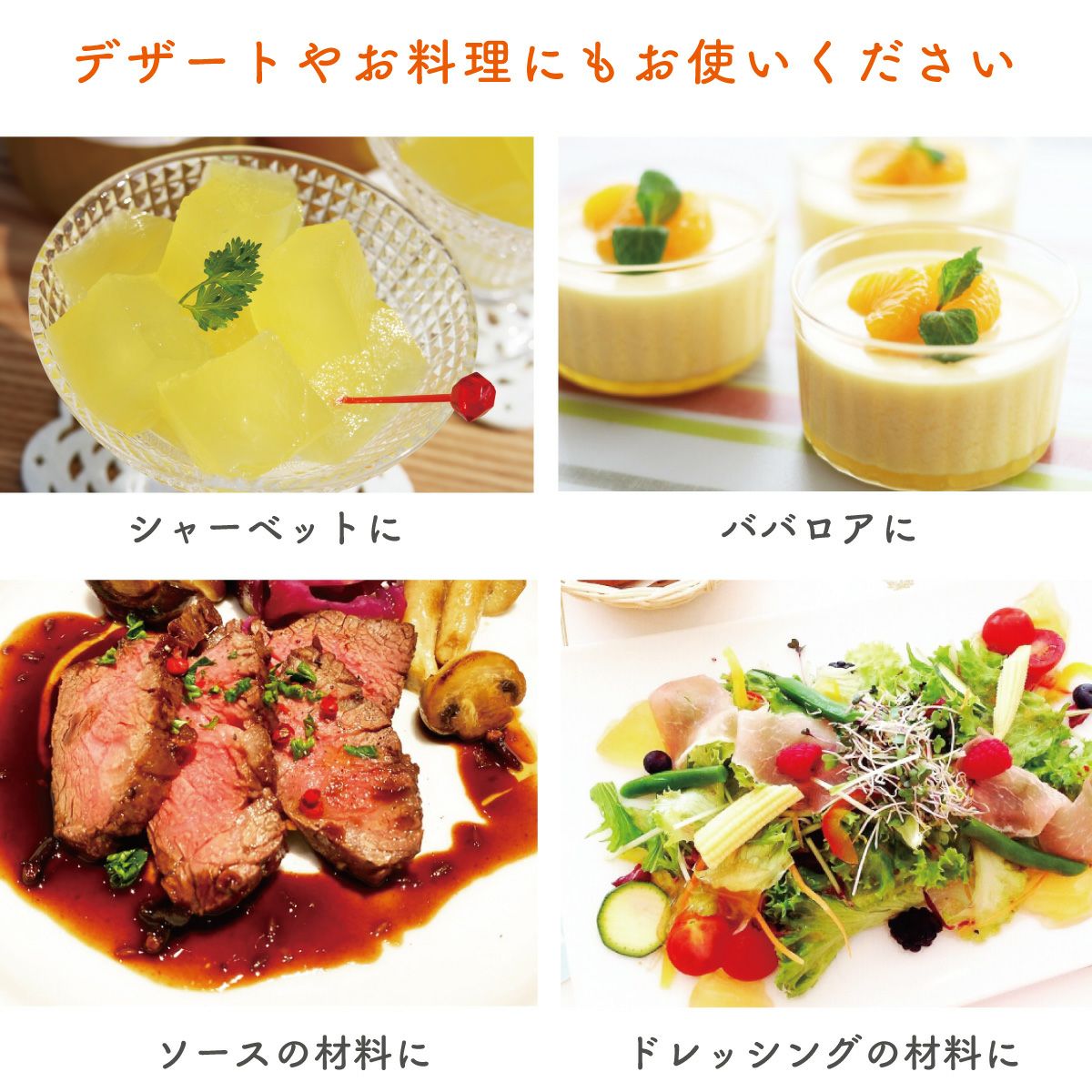 Ab 常備浴 480ml 10種の植物エキス配合4点セット 夏みかん4（180mlキュート瓶）12本 | 柚子屋本店ONLINE STORE