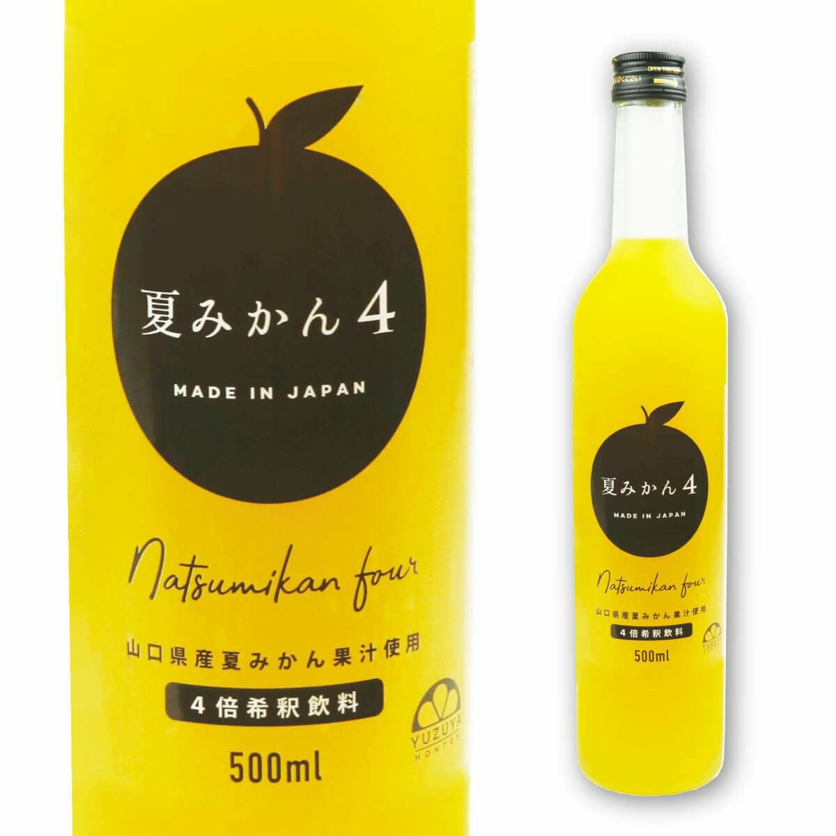 夏みかん4（500ml）単品 | 柚子屋本店ONLINE STORE
