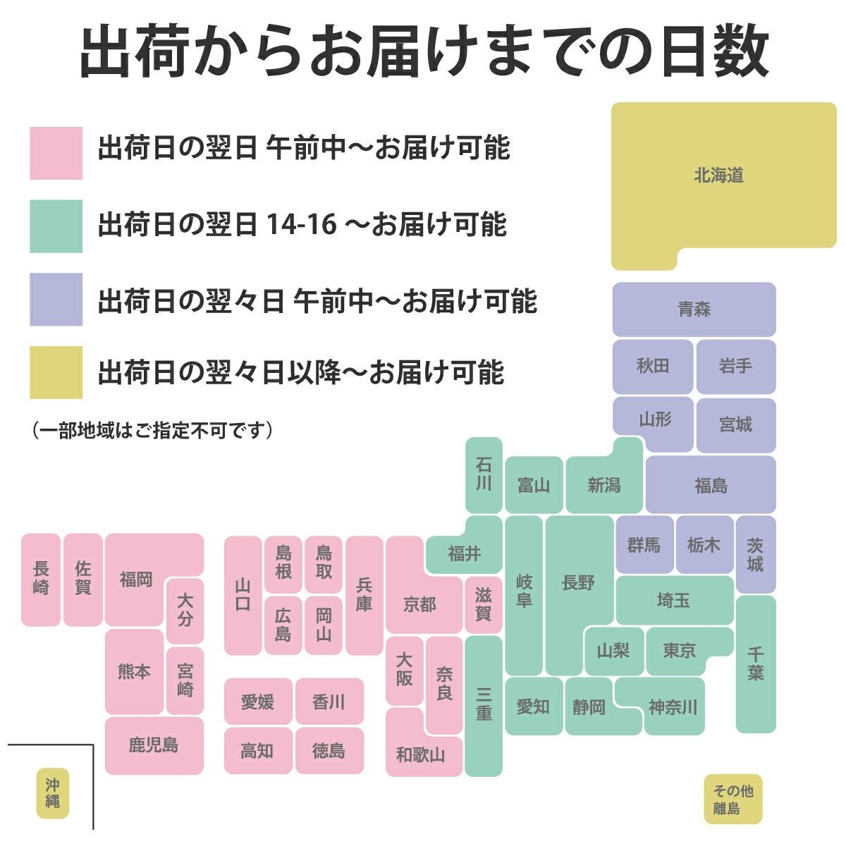夏みかん4（1.8L/一升瓶）3本 | 柚子屋本店ONLINE STORE