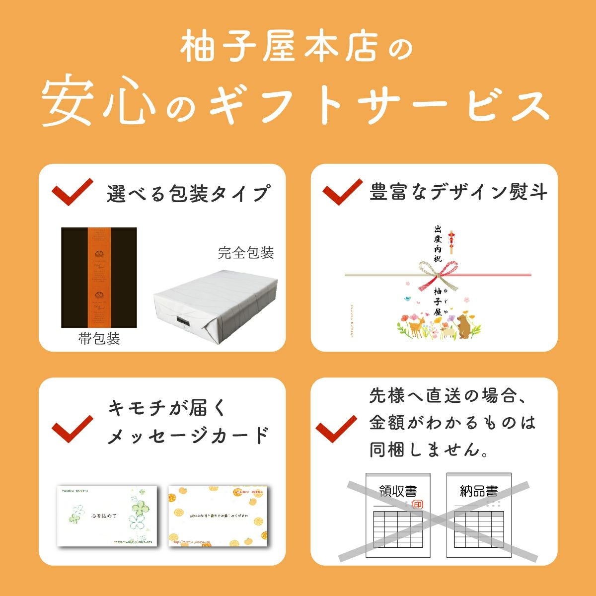 夏みかん4（1.8L/一升瓶）6本 | 柚子屋本店ONLINE STORE