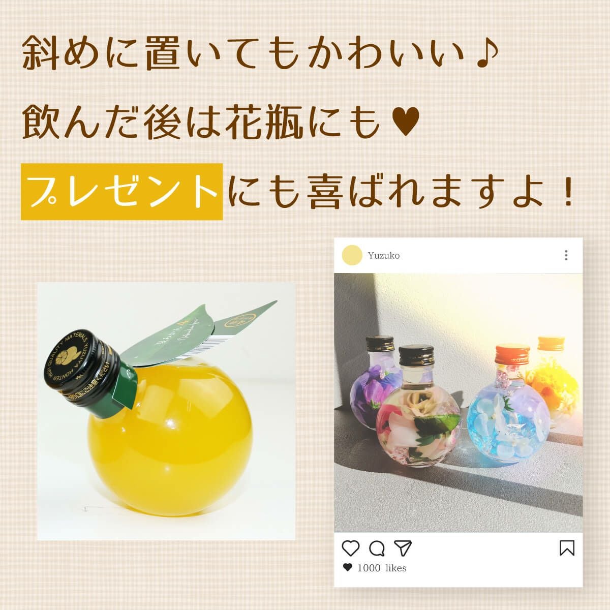 ゆん商品 セット割】かけたかな＆こどもみかん＆ゆず生姜 3本セット【190ml×3本
