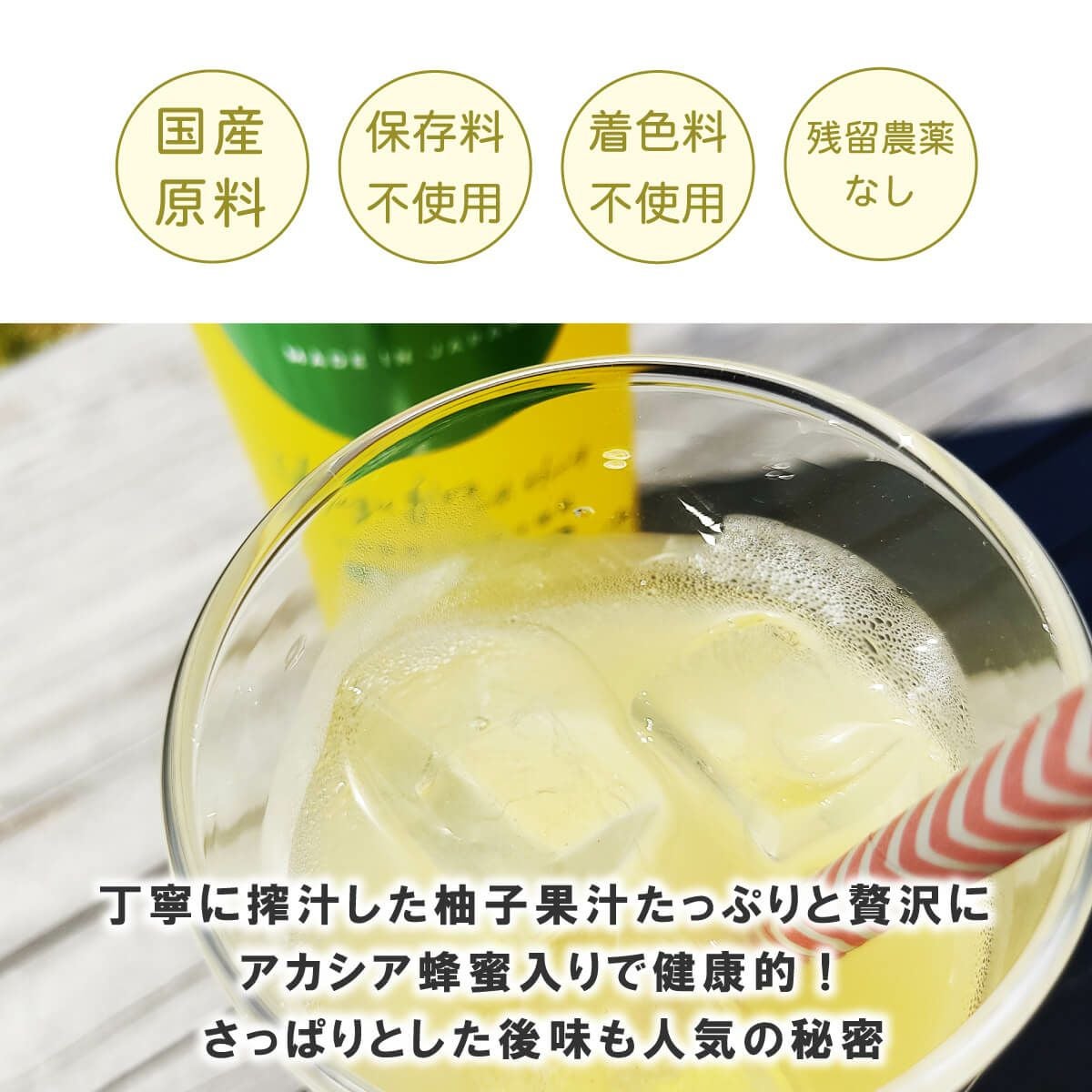ゆず5（180mlキュート瓶）12本 | 柚子屋本店ONLINE STORE