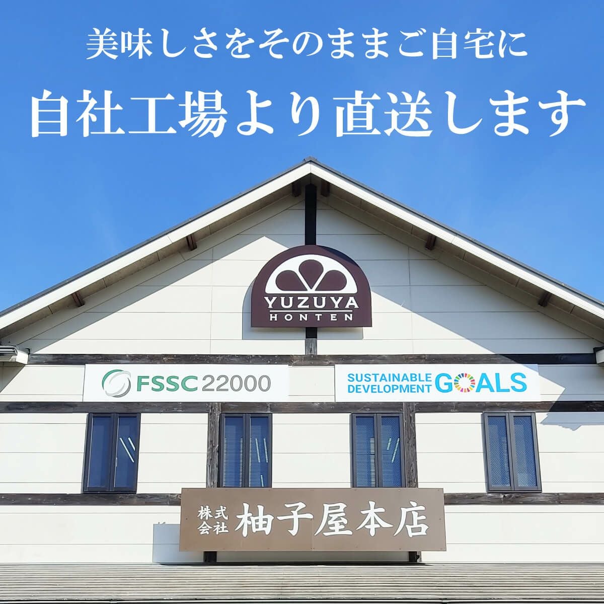 ゆず5（500ml）単品 | 柚子屋本店ONLINE STORE