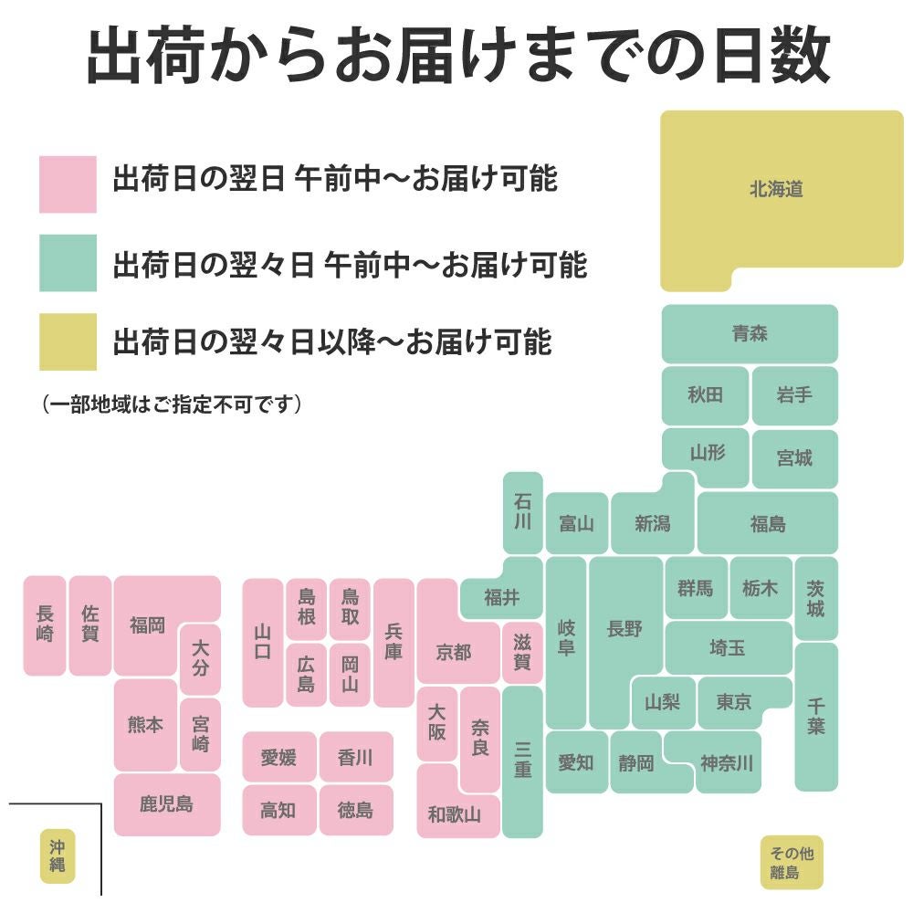 ゆず5（500ml）12本 | 柚子屋本店ONLINE STORE