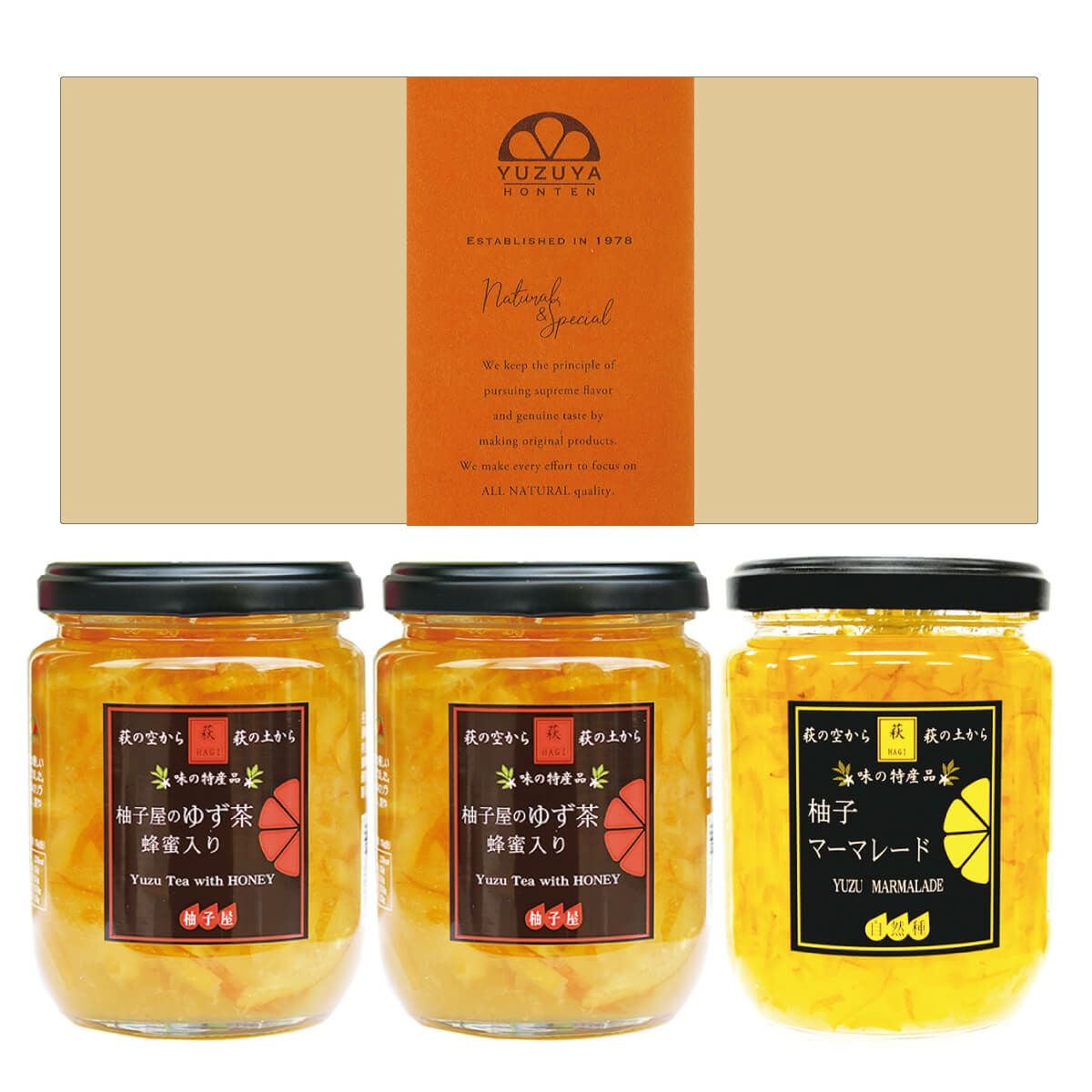 萩満喫ギフトA-1[5973] | 柚子屋本店ONLINE STORE