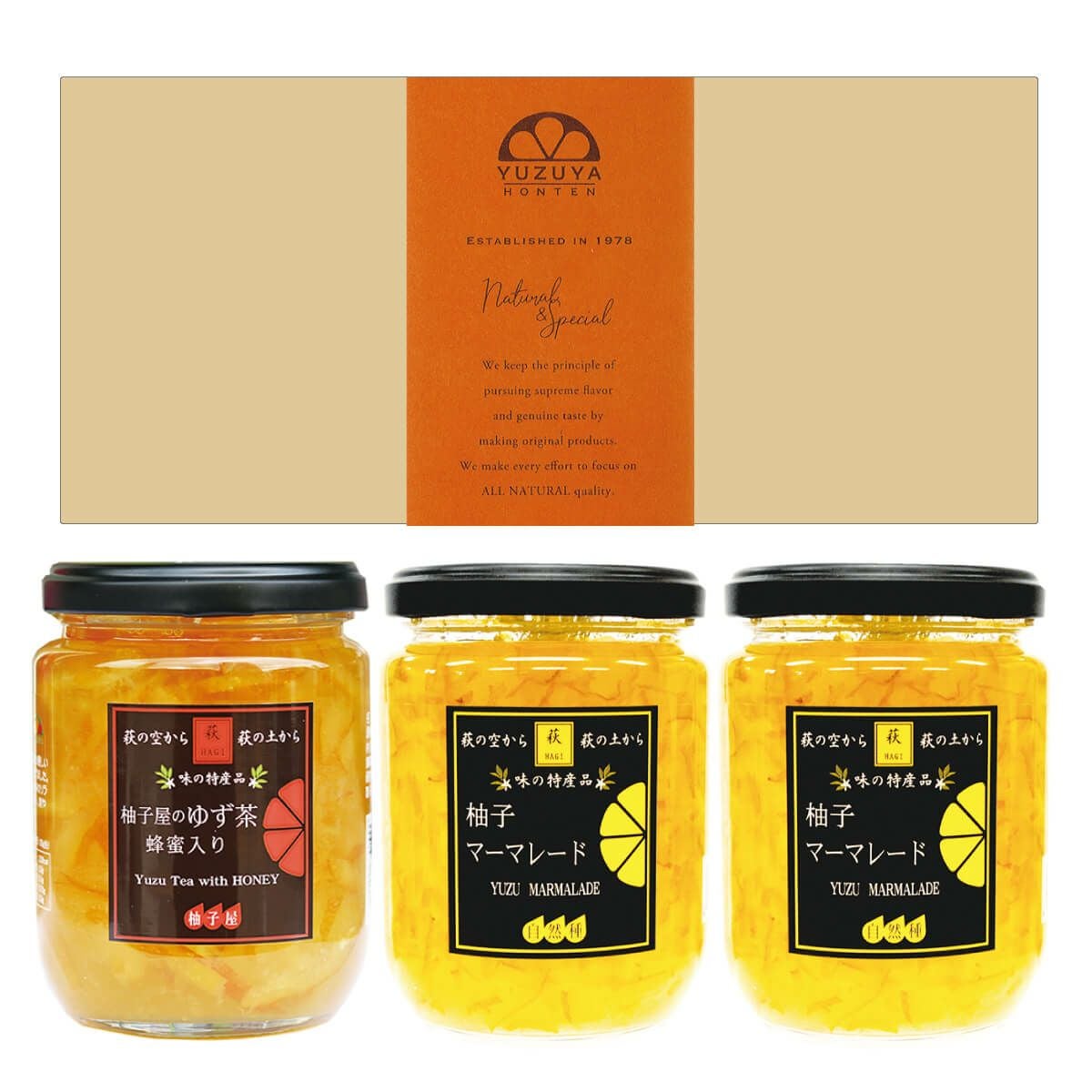 定期購入】柑橘習慣（かんきつしゅうかん） | 柚子屋本店ONLINE STORE