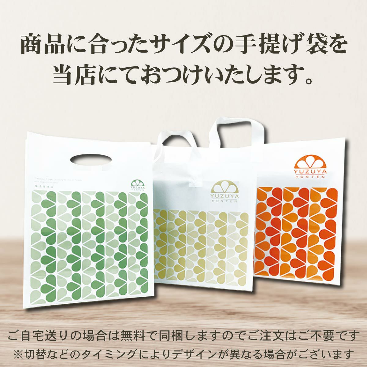 実りギフトB-1[11301]|柚子屋のゆず茶420g×2本入りギフトセット,お歳暮,お中元,贈り物,熨斗無料,メッセージカード無料,ラッピング無料、無添加ギフト,お取り寄せギフト