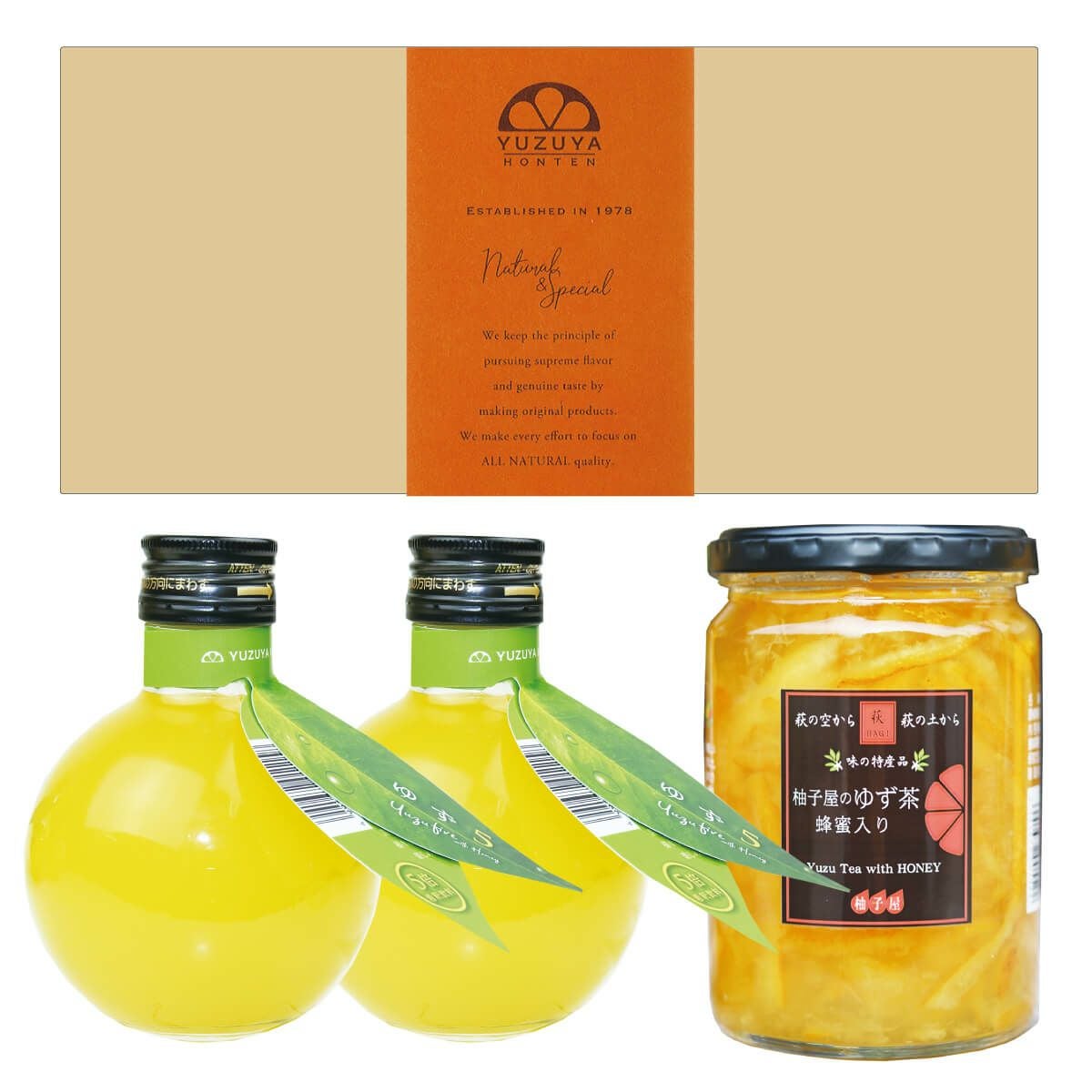 御供・香典返し | 柚子屋本店ONLINE STORE