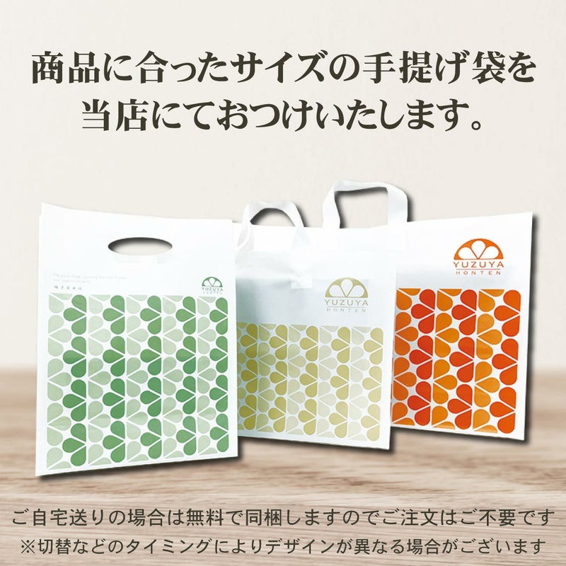 豊熟ギフトC-1[11509]|柚子屋のゆず茶420g×3本入りギフトセット,お歳暮,お中元,贈り物,熨斗無料,メッセージカード無料,ラッピング無料、無添加ギフト,お取り寄せギフト