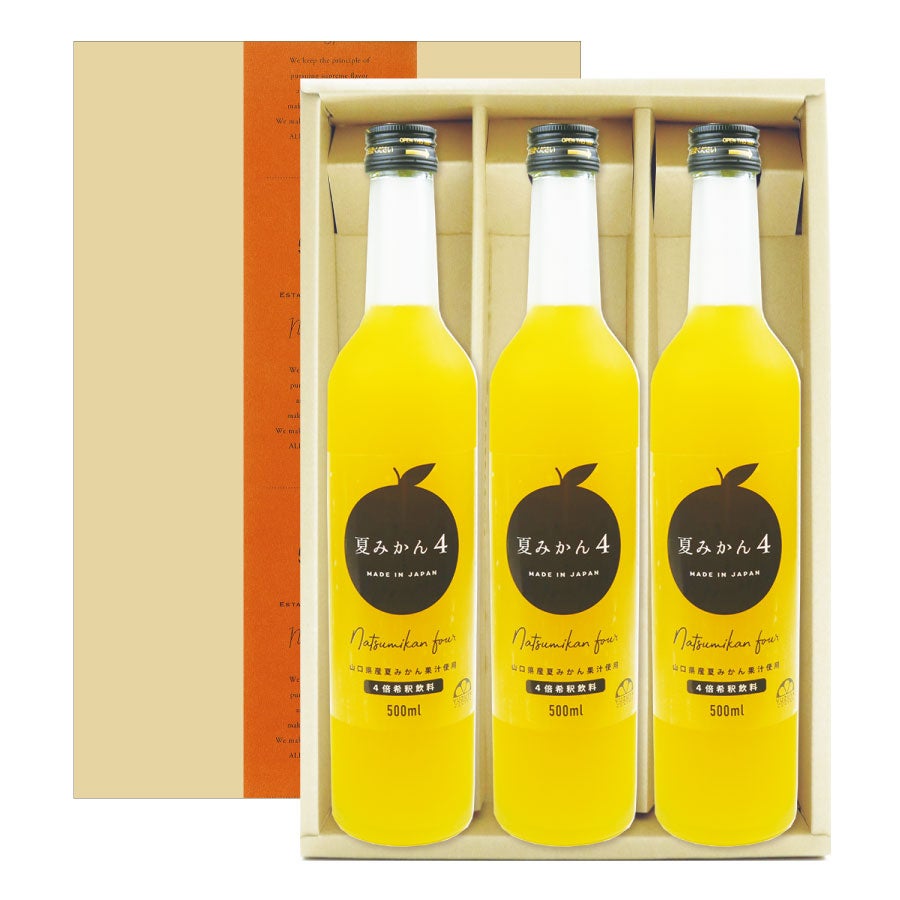 長門ゆずきちドレッシング（280ml）6本セット[94678]包装不可（社外品